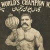 Gama Pehlwan The Great Wrestler